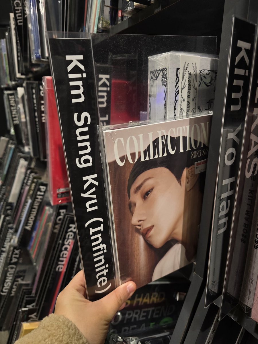 타워레코드 인피니트 찾기~~