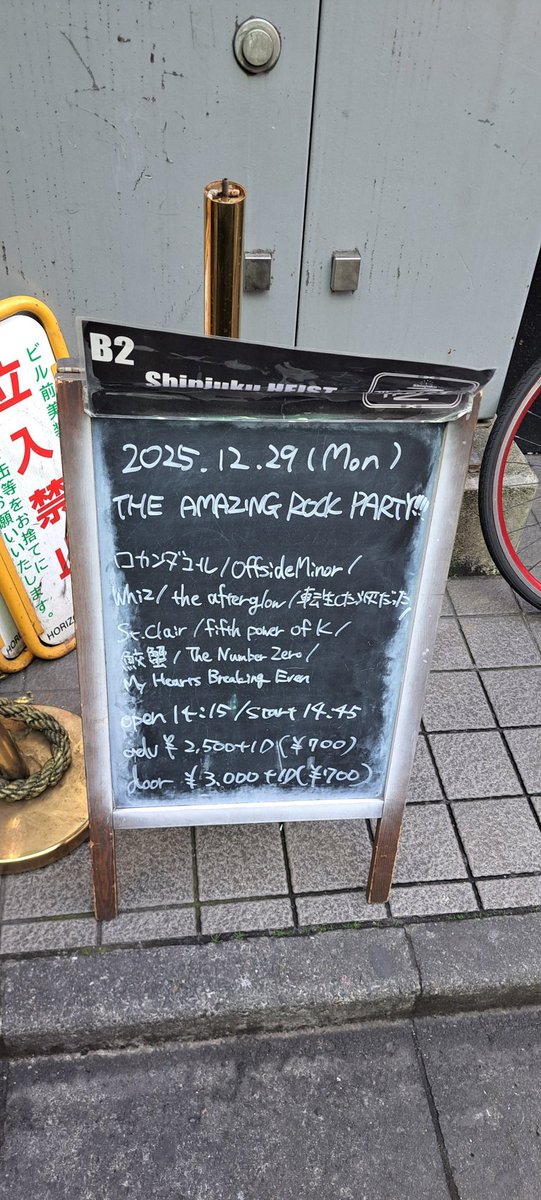 ko_StClair's tweet photo. この感じ!

See you at the show! https://t.co/0Rzxno7x39