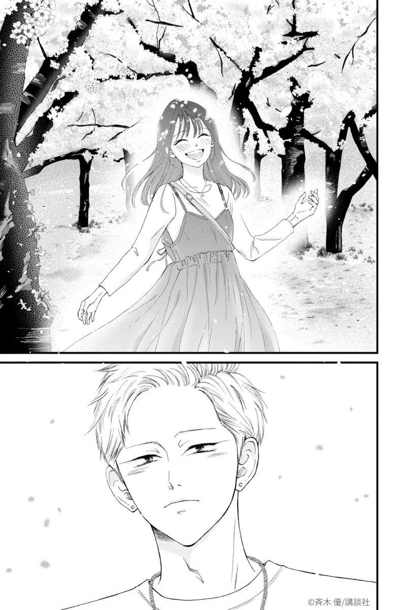 Post by 山口くんはワルくない【公式】12巻発売中 on X: （6/10）