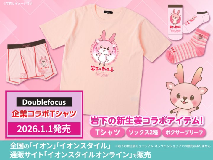 けんちゃんママ (@fukushima_akita) / Posts / X