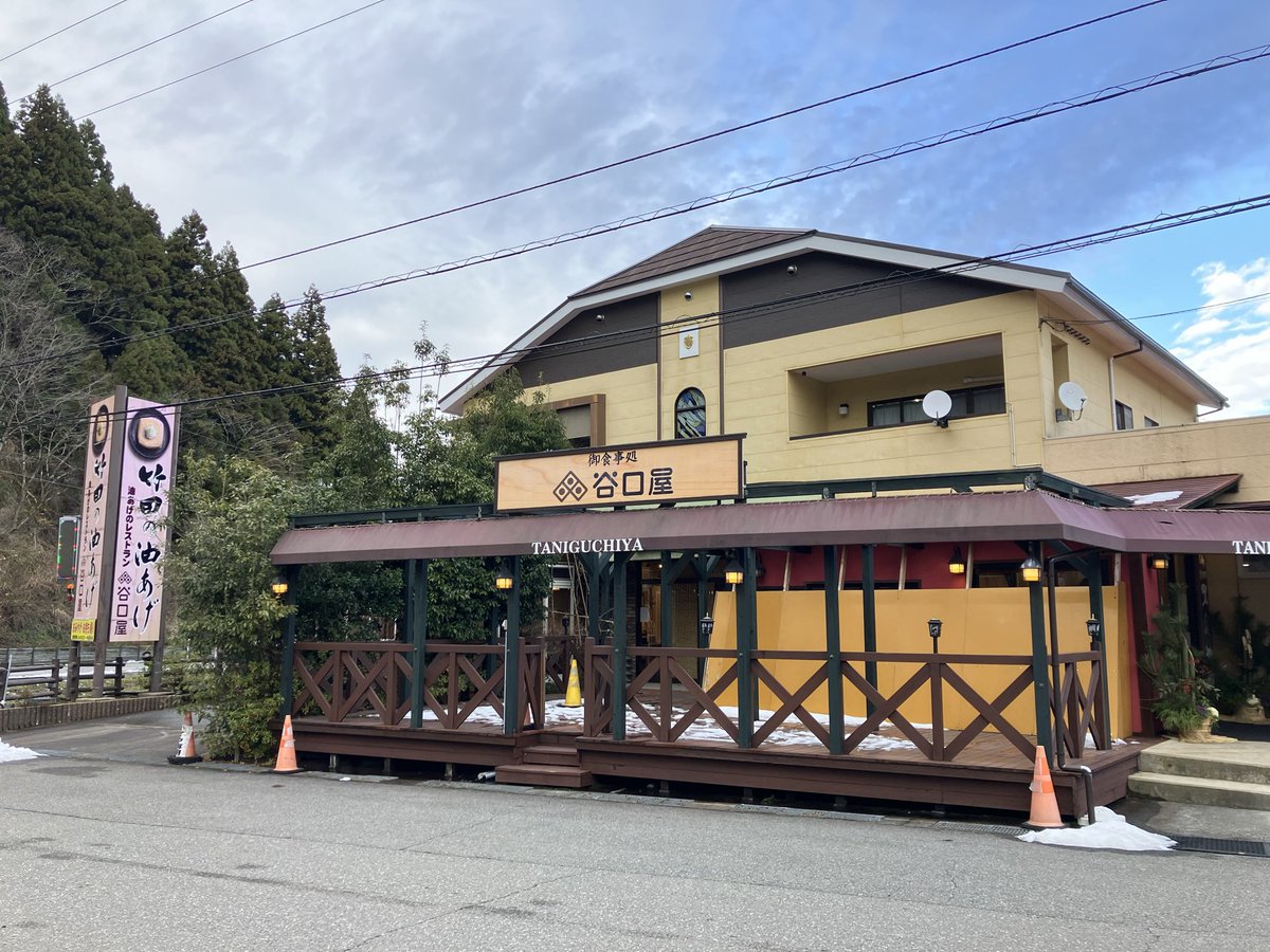 本日は帰省ついでに福井県でお買い物。
この前のかりそめ天国の福井特集でやっていた黒龍酒造のショップと分厚い油揚げ屋さん☺️
水ようかんも買ったので満足😊