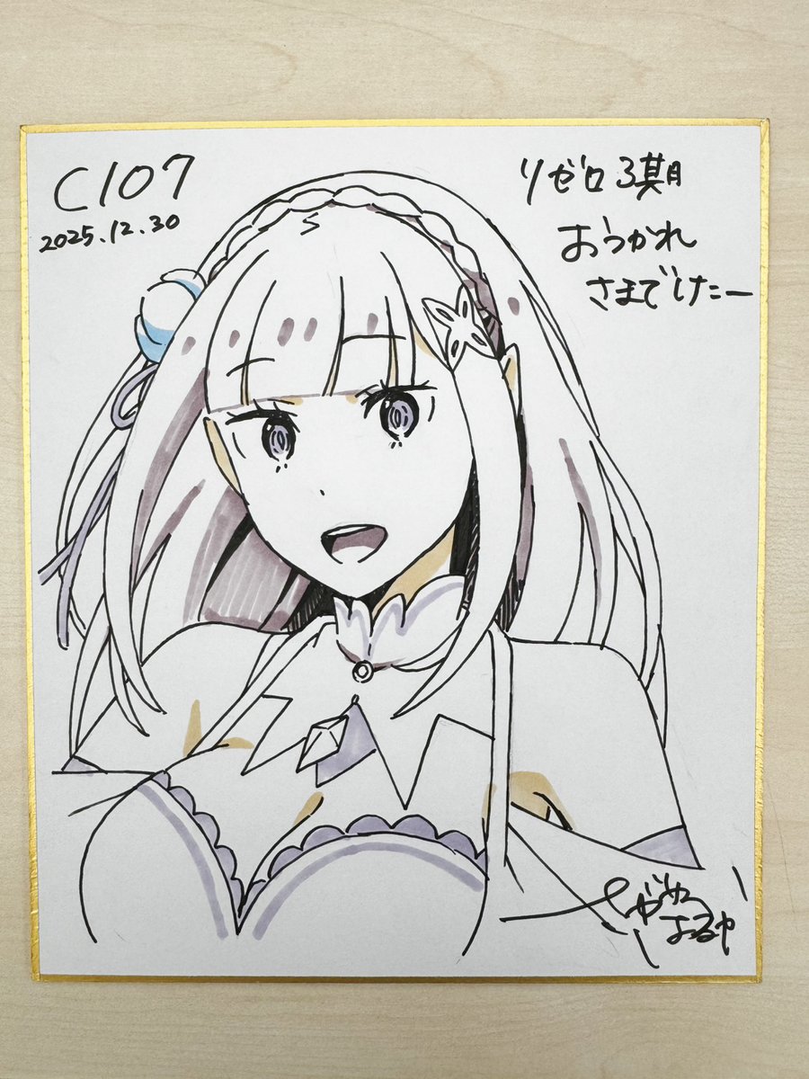 やけん@火曜南e21ab (@kine_tougen) / Posts / X