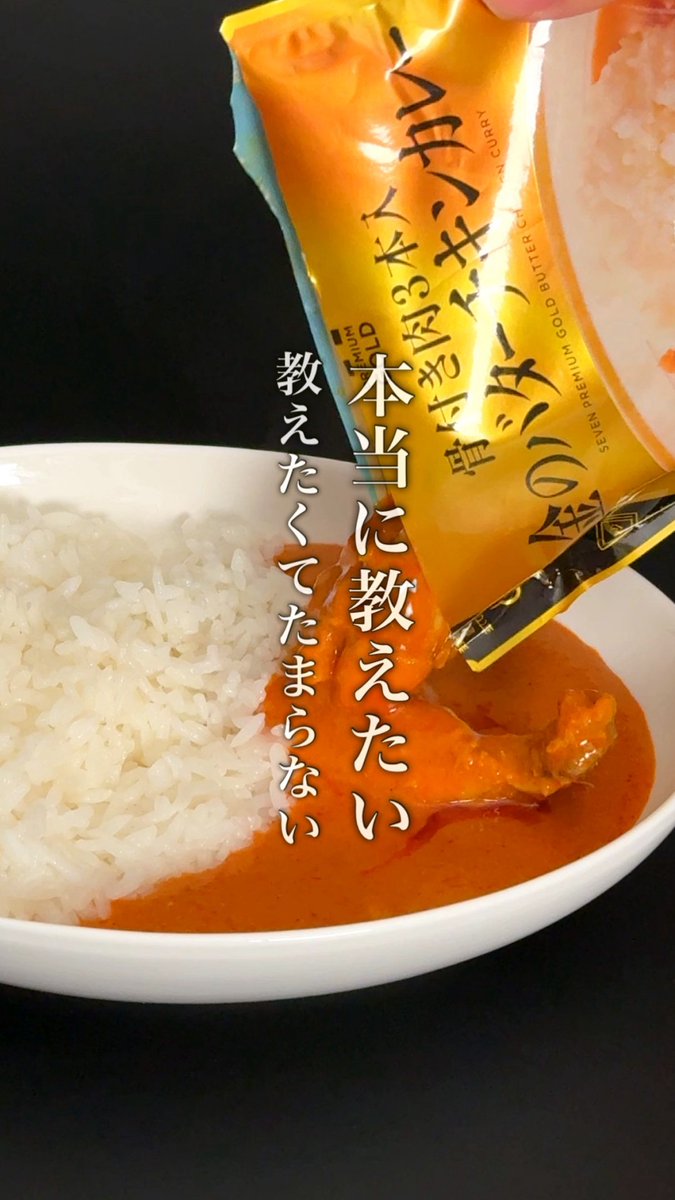 セブン‐イレブン・ジャパン (@711SEJ) / Highlights / X