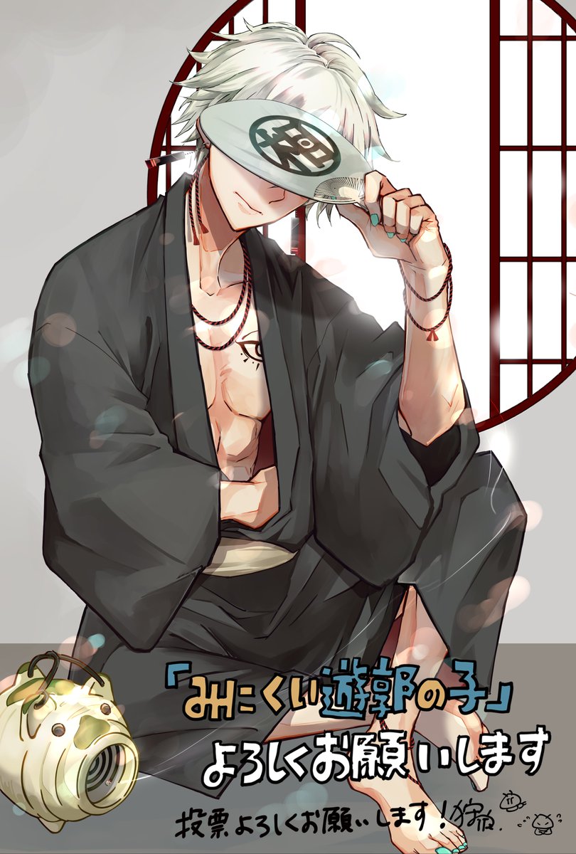 公式】みにくい遊郭の子＆連弾ノオト@10/3(金)単行本9巻発売