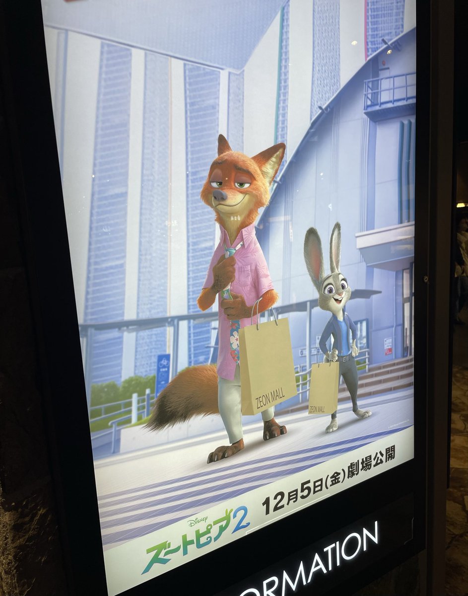 raimugiさん2点おまとめ 2も相変わらず面白かった！