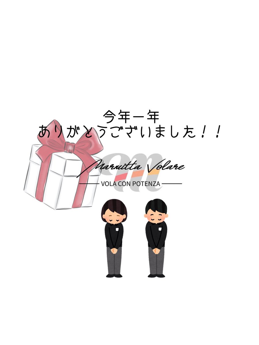 Post by ぜん on X: 俺も当たるかなぁ