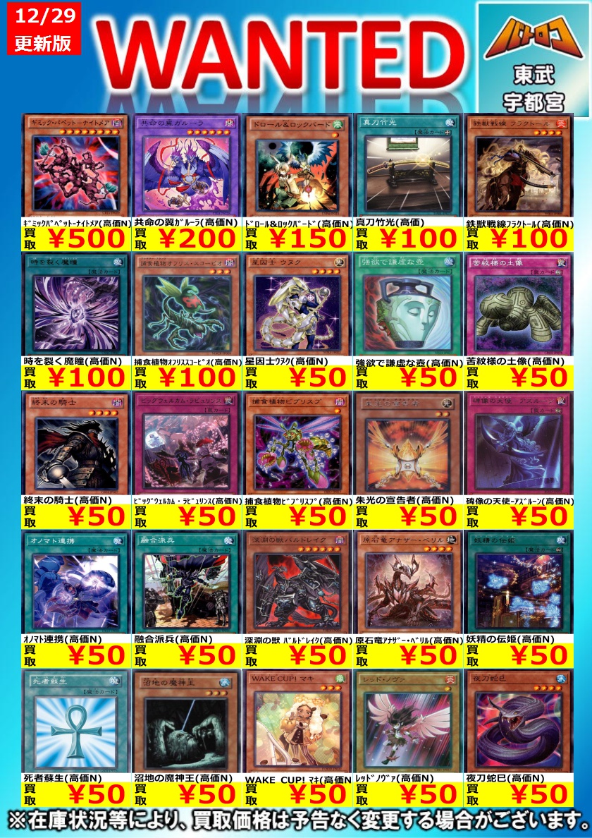 遊戯王 販売情報】 こちらも調整かけました！ ＃ミヤロコ