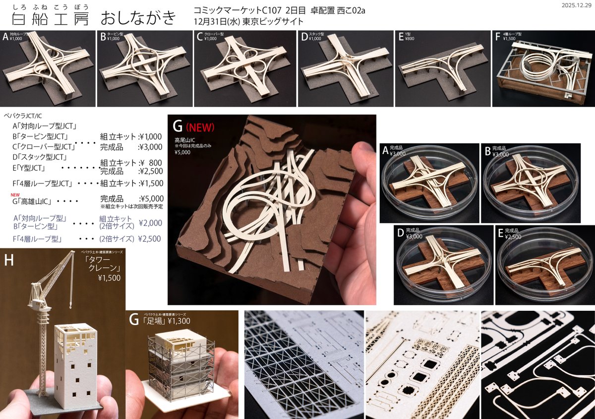 Kenrow エモーショナル ～forever～ (@KenrowY) / Posts / X