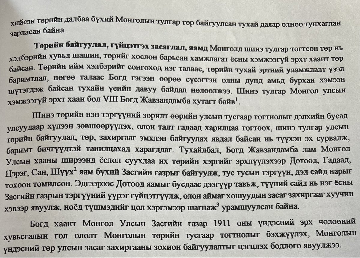 Azbayar (@azbayar01) on Twitter photo 