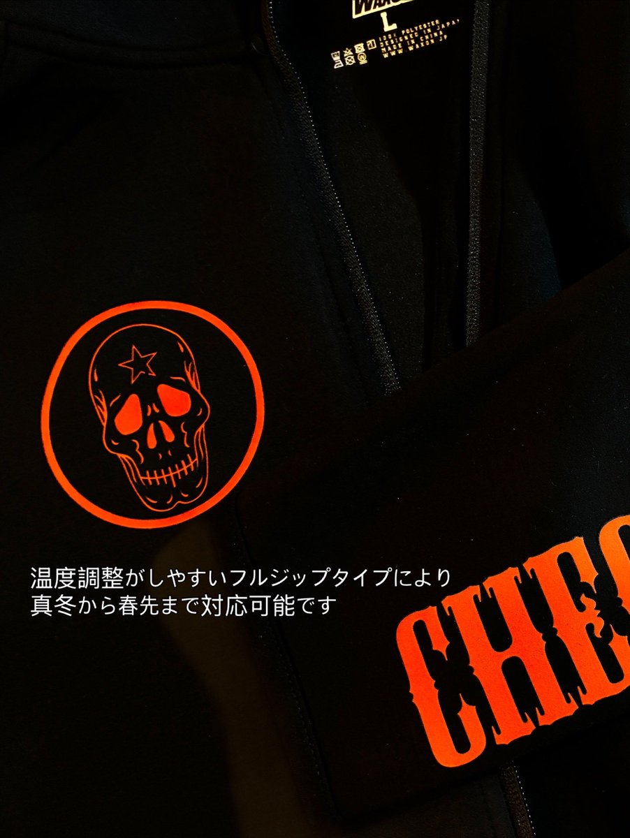 テック系素材を使用した、本格的なアグレッサー・ディフェンスジャケット発売中！
これ一枚で冬のアクティブもバッチリ👍
waxon.thebase.in