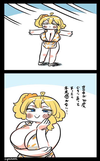 フロリダを感じる フロリダちゃん日記です。

"Feel Florida" Florida diary. 