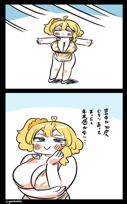 フロリダを感じる フロリダちゃん日記です。

"Feel Florida" Florida diary. 