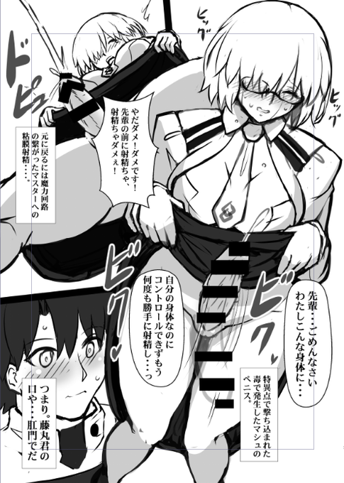 コピー本、ポスカ、ポスターを明日印刷するという結局いつもの弾丸コース・・・!コピ本原稿こんな感じです。 