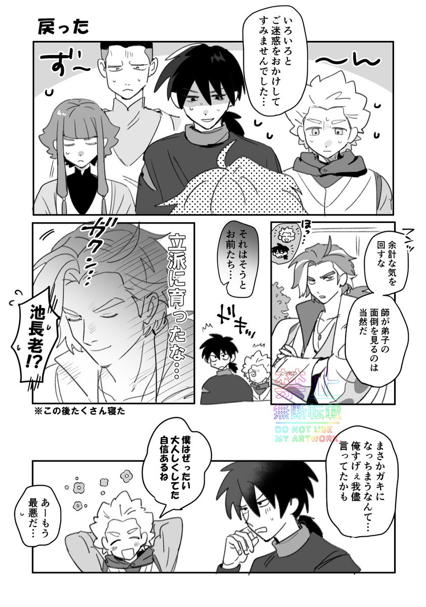 サムシングさん＠土日受取不可 …… RT @ku_1950: 土門