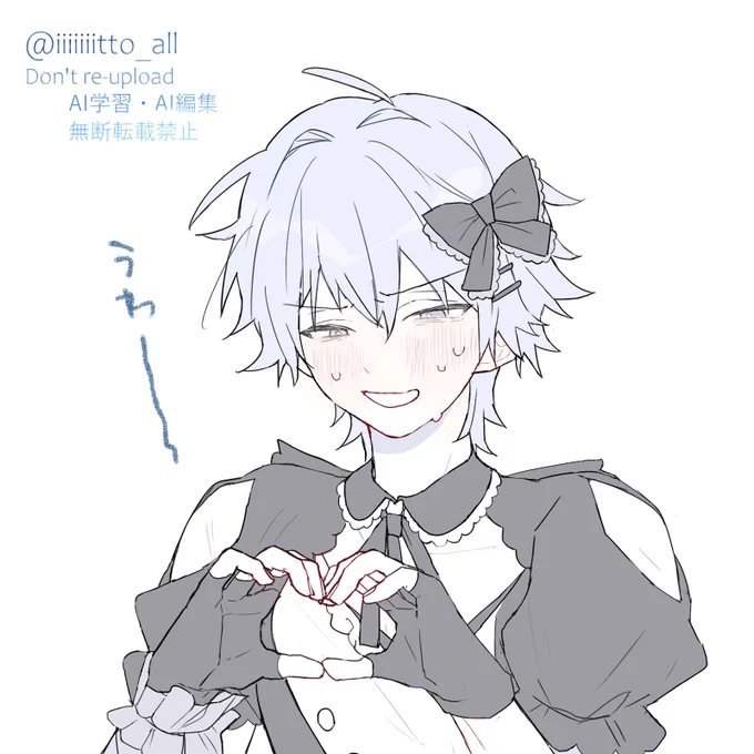 穹くんは美少女なのでノリノリで女装すると思うんだけど、それはそれとして恥ずかしがるところも見たい