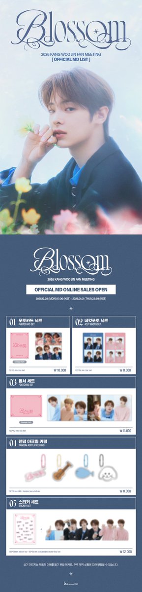 fromm_store's tweet photo. 2026 KANG WOO JIN FAN MEETING [Blossom] OFFICIAL MD ONLINE SALES OPEN 🎉

🔗현장 수령 | https://t.co/DxFhXLF7lE
🔗택배 배송 | https://t.co/UEUYLpEjQY

🌸MD 구매 시 3만 원당, 폴라로이드 포토카드 3종 중 1종 증정
(9만 원 구매 시 중복 없이 3종 세트 증정)

📆 ~ 1.1 23:59 (KST)

#강우진 #KANGWOOJIN
@Xwn__207