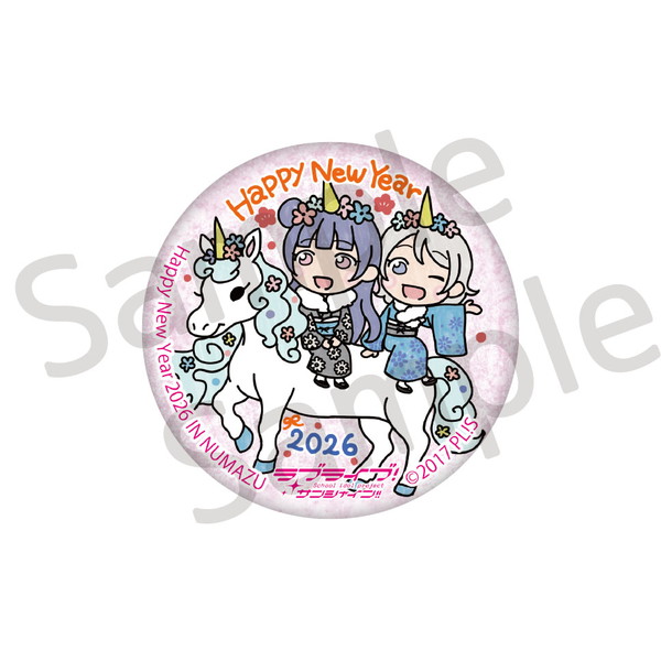 ☀沼津☀ 沼津でハッピーニューイヤー！2026年お正月まちあるき