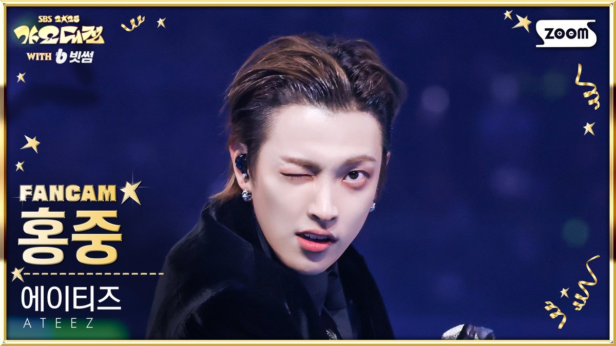 📽2025 가요대전 4K] 에이티즈 - Magical Fantasy + WONDERLAND