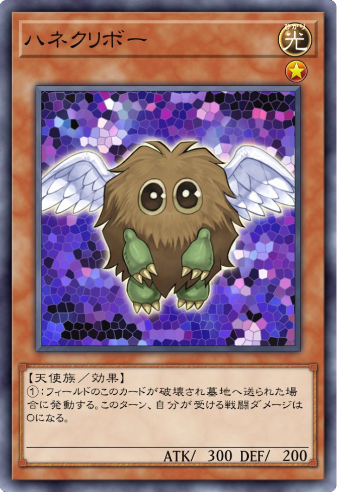 公式】 遊戯王 マスターデュエル (@YuGiOh_MD_INFO) / Posts / X