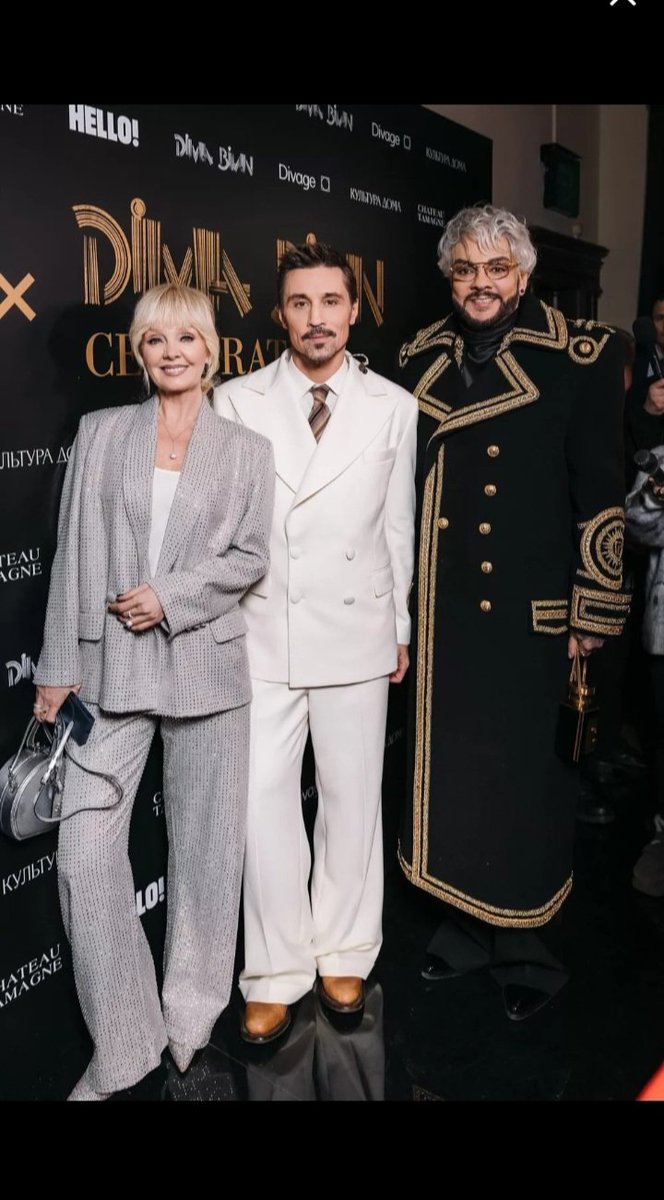 У вас тоже ощущение, что за Валерией и Биланом приехал кучер, что бы отвезти их на бал?