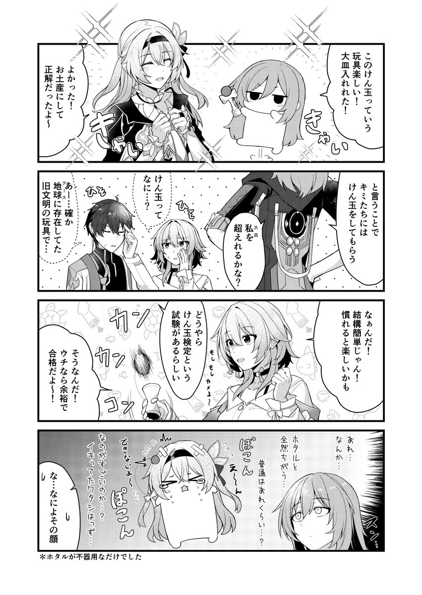 ホタルだとコレ
#2025年自分が選ぶ今年の4枚 