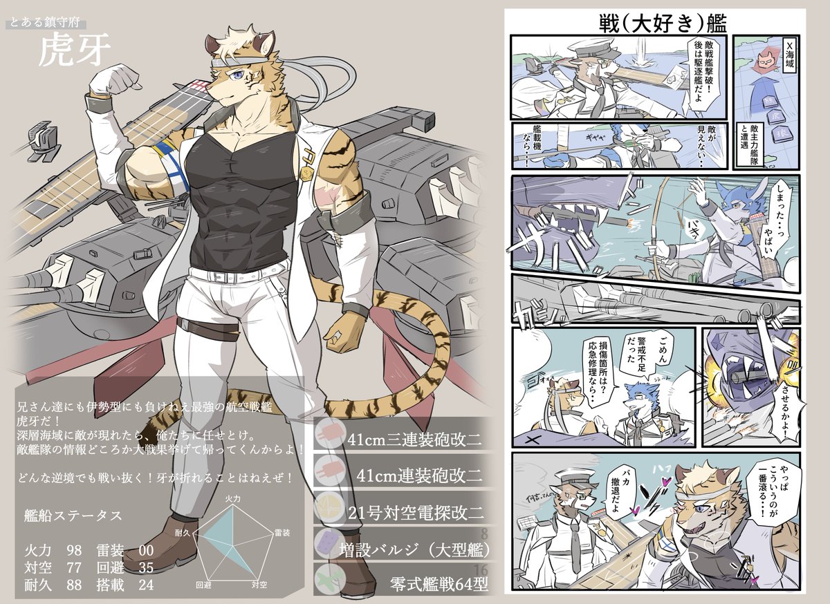 改桜 tweet media