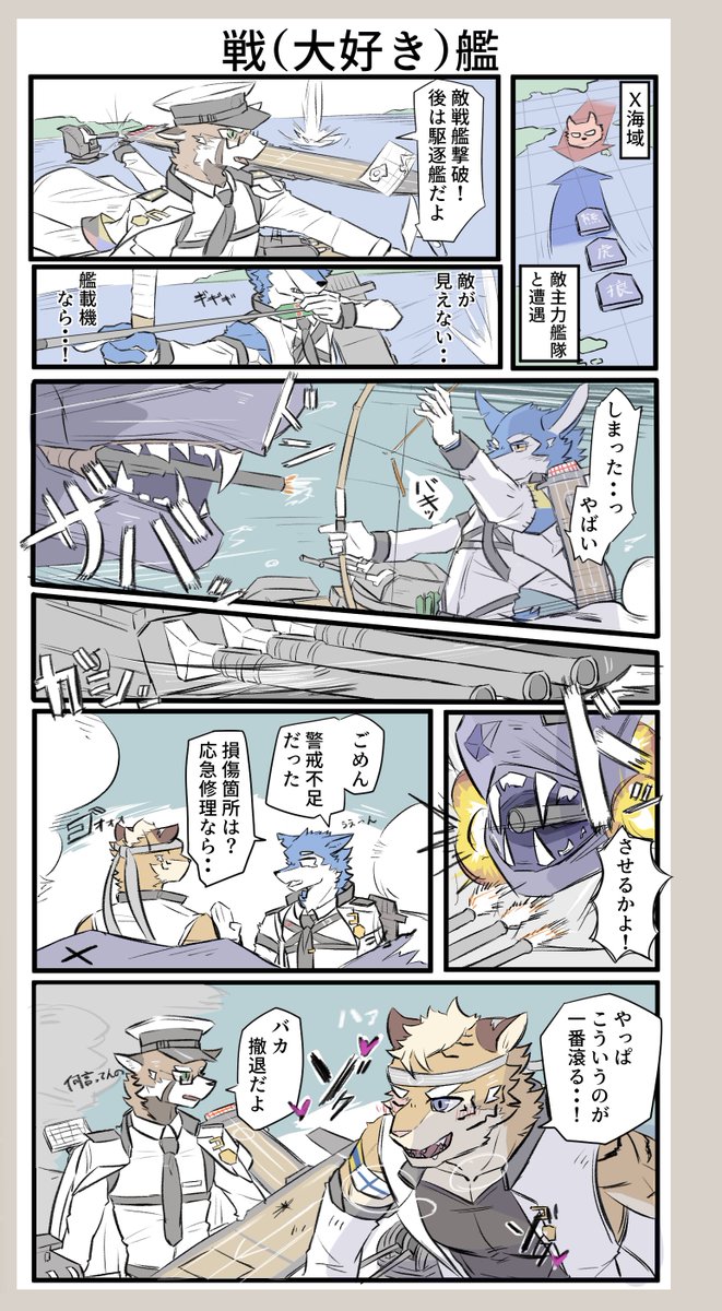 改桜 tweet media