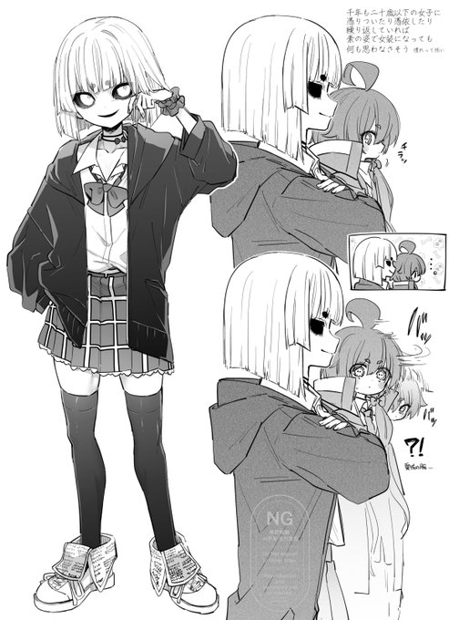 年末だし神様もギャルになっておくか 