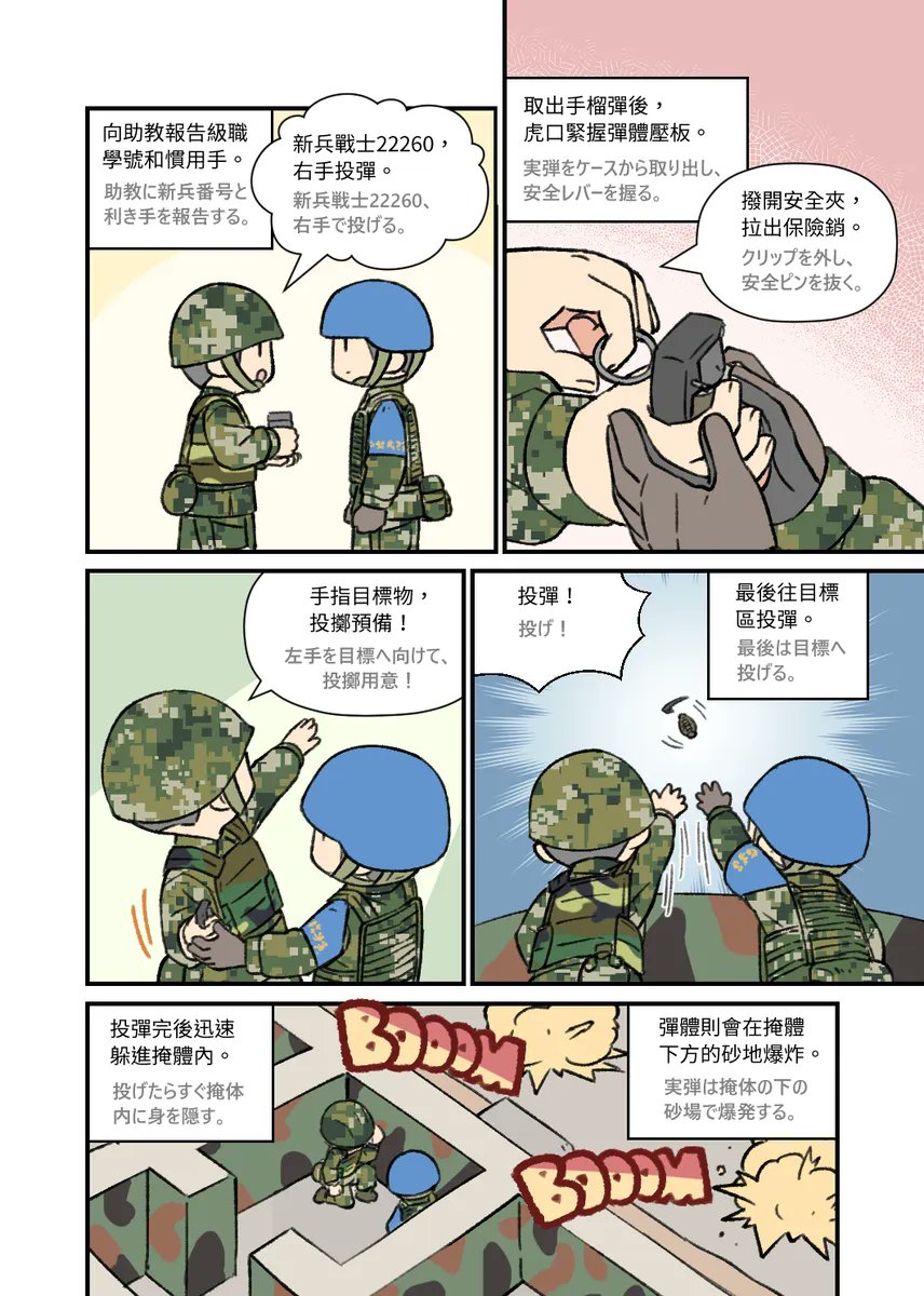 @ILMA_Express ちょうどそういうのを描きました('- `*) 