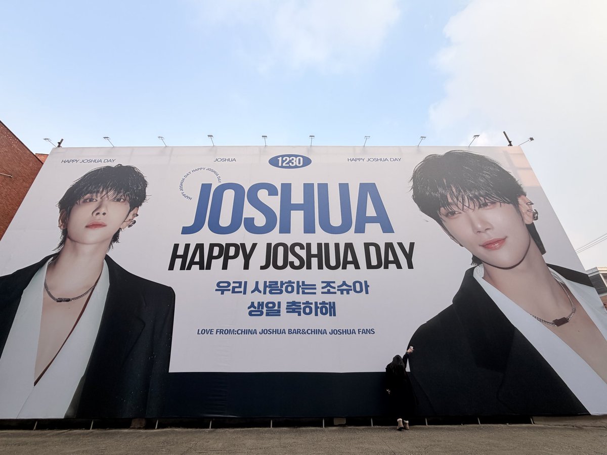 DokiNuna's tweet photo. 🎂
#조슈아 #JOSHUA https://t.co/5K9iPWnInp