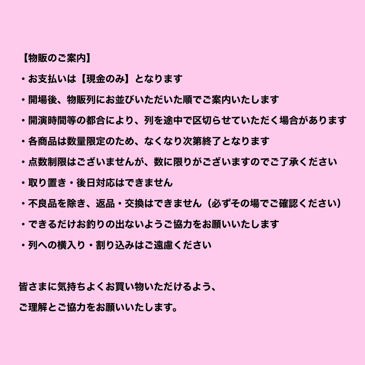 nanami tweet media