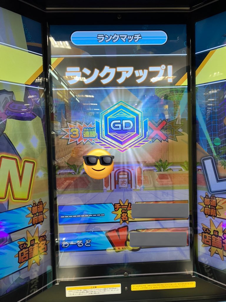 わーるど@ダイバーズ tweet media