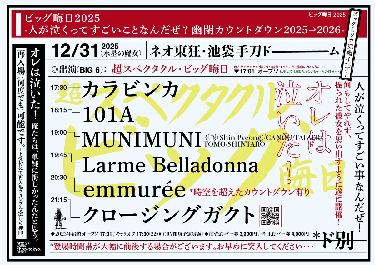 Sallyさま 専用ページ Life Size Sally Nightmare Before Christmas STL Files | SpecialSTL