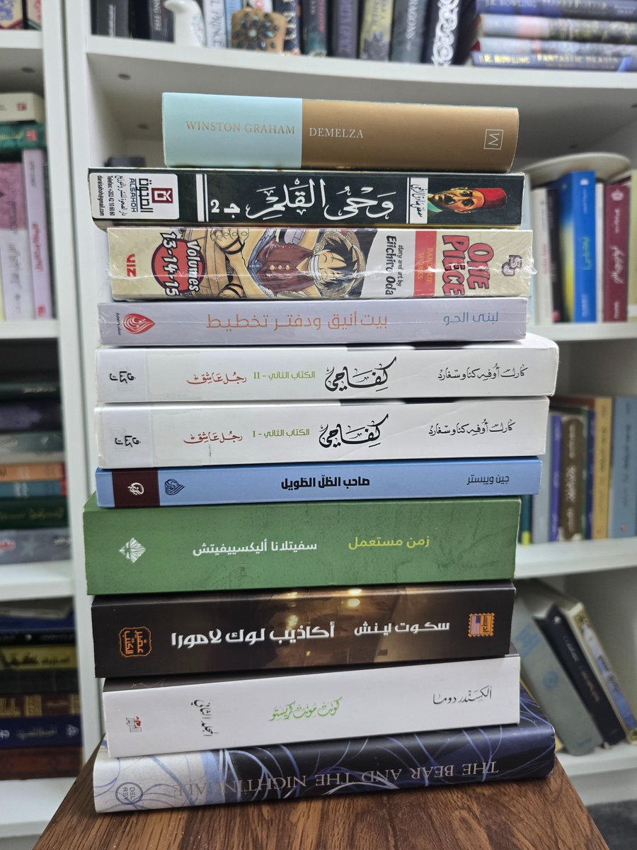 Labebabooks's tweet image. ❄️قائمة الشتاء ❄️ بإذن الله