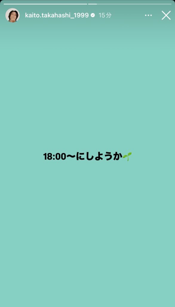 hashigodakait's tweet photo. 好きな色を
優しい色を
選んでくれてるんだろうな

 #髙橋海人_Instagramストーリー https://t.co/NoOQIhkXdm