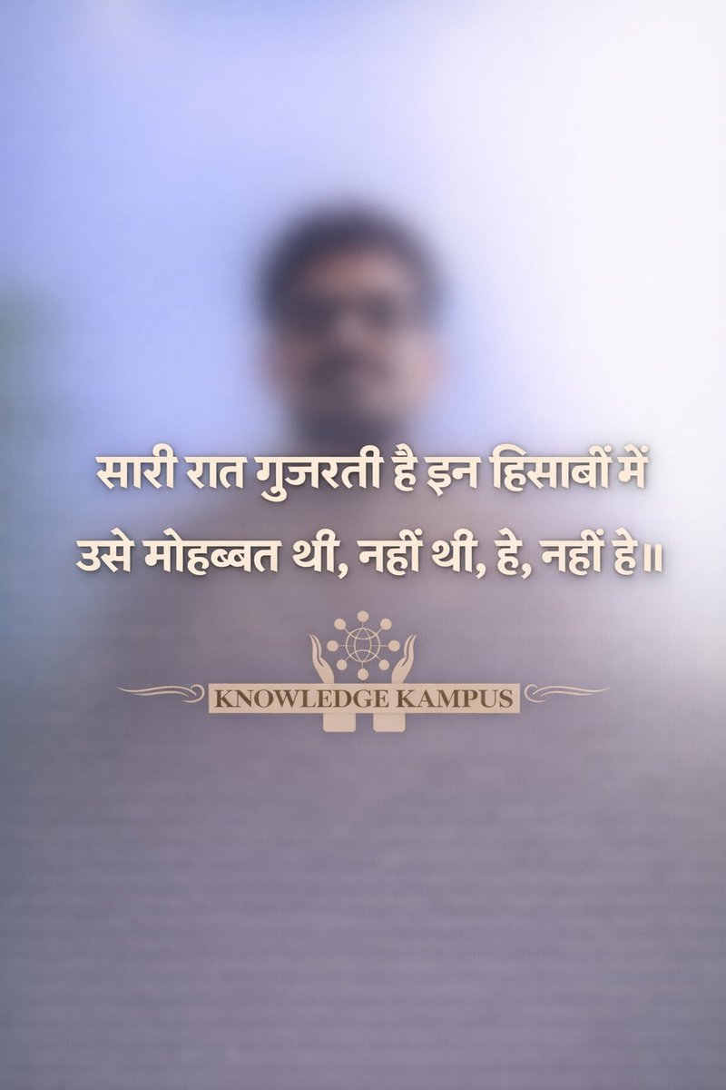 Knowledge Kampus tweet media