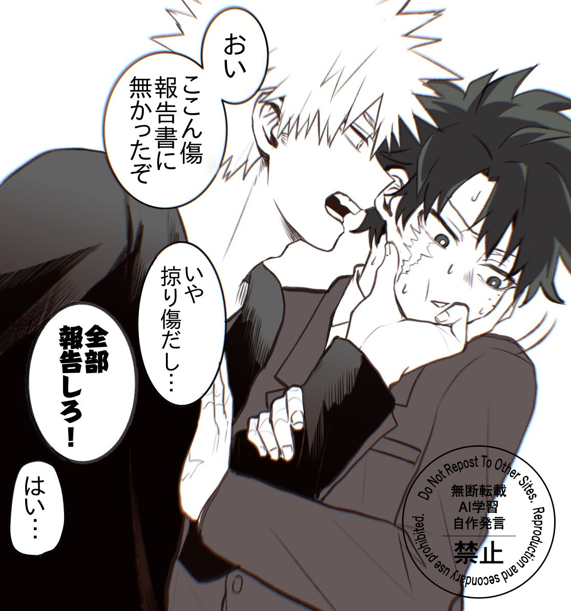 みつは✒ tweet media