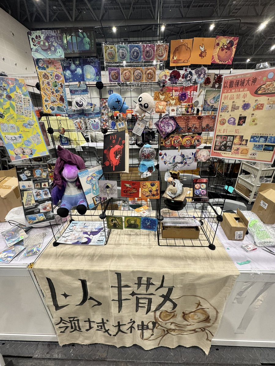 DDDegrade's tweet photo. Heads up, The Binding of Isaac fans! Our CP32 Pre booth has Eve-themed doujinshi, Isaac figurines and all sorts of cute small peripherals. Can’t wait to meet fellow fans there! #TheBindingOfIsaac #CP32Pre https://t.co/51JnoWsnpQ