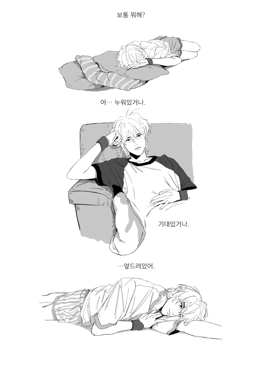 맥아리를 구합니다. #oc