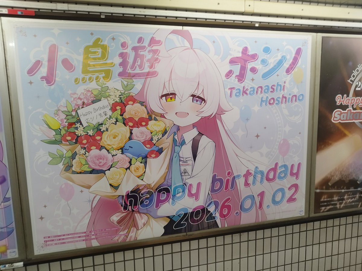 水まんぢゅう tweet media