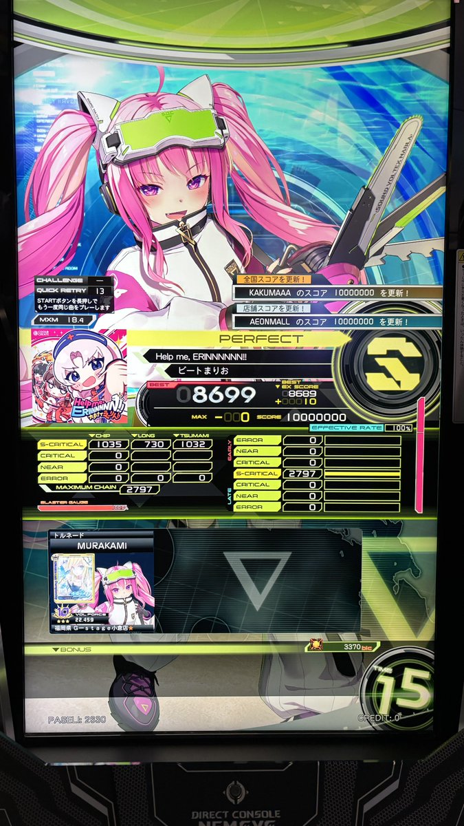 トルネード ＠受取評価遅くなります トルネード村上 (@TornadoMurakami) / Posts / X