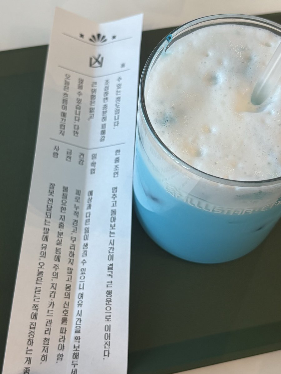 Wonderpp12's tweet photo. #일러스타카페 #이벤트 #증정 https://t.co/zuDt2mSK4L