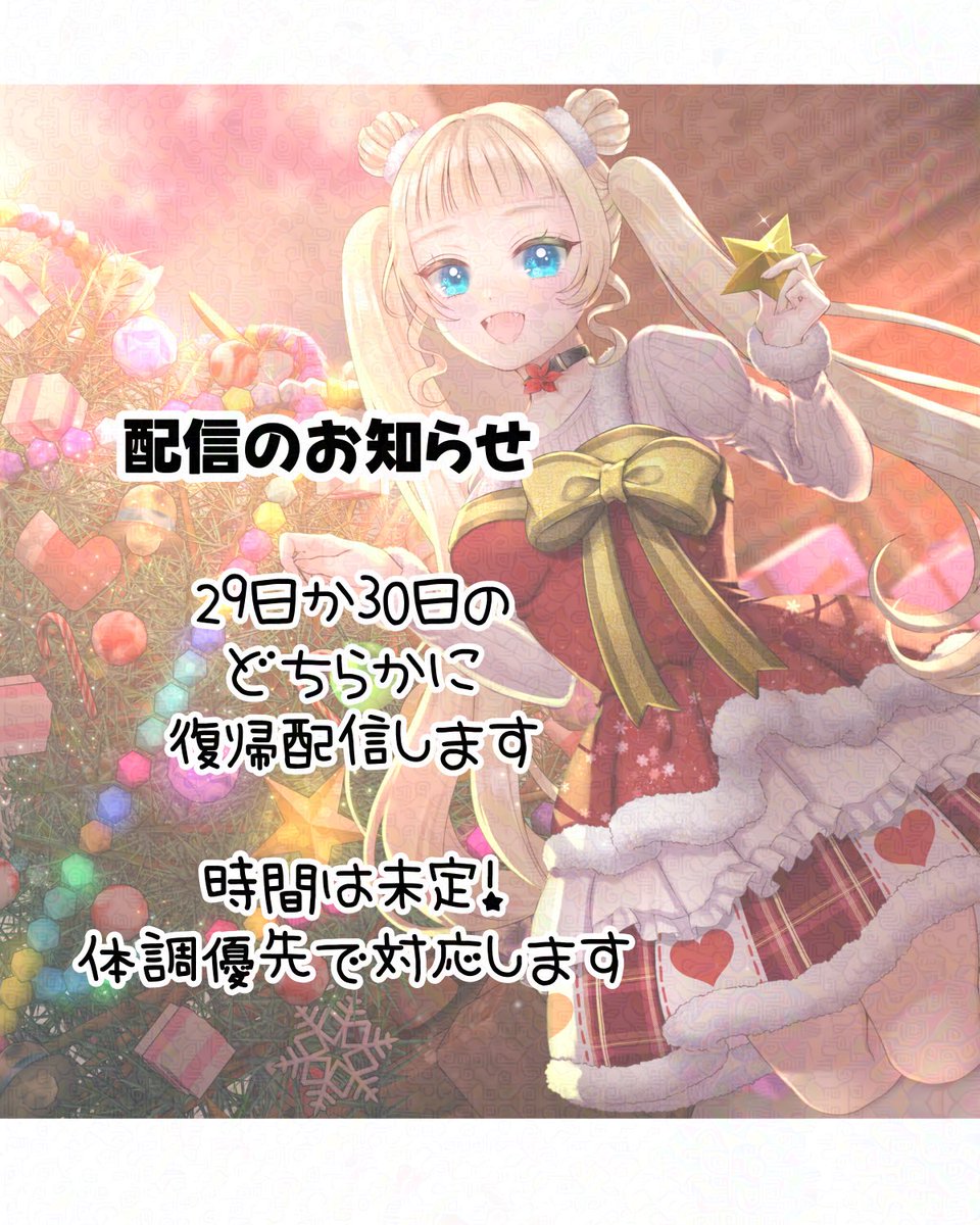 nya_chan638's tweet photo. みてみてみて(៸៸᳐>𖥦<៸៸᳐ )੭ﾞ https://t.co/NpqOFAjihQ
