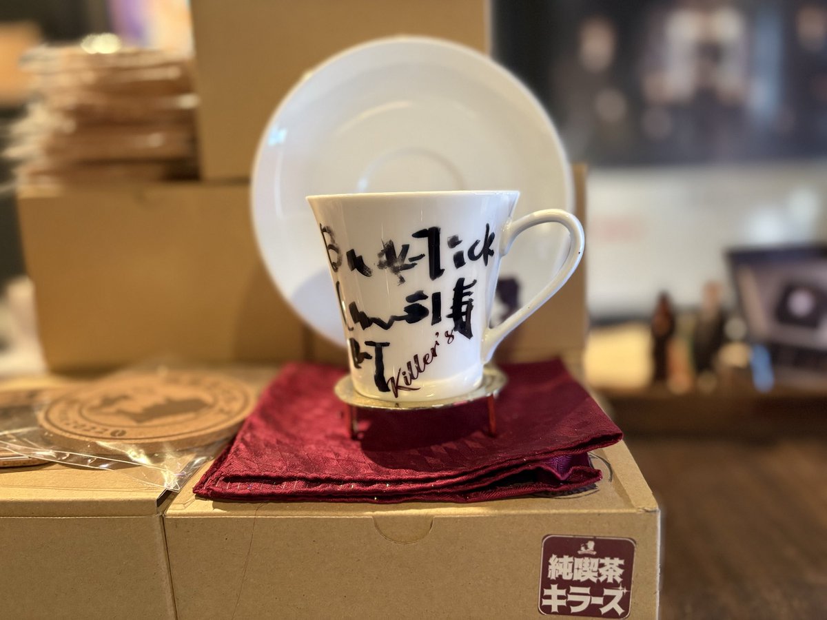 店頭販売品のご紹介。 コーヒーカップ&ソーサー60セット コースター2種