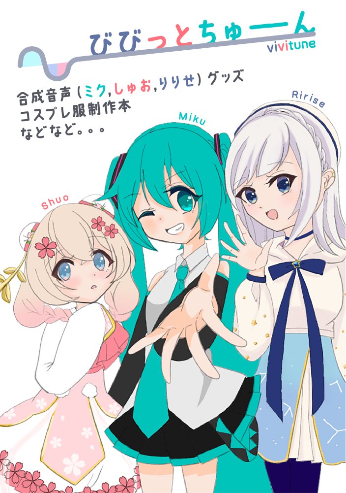 すーみん⭐💫→2日目南F36b (@mufcomet) / Posts / X