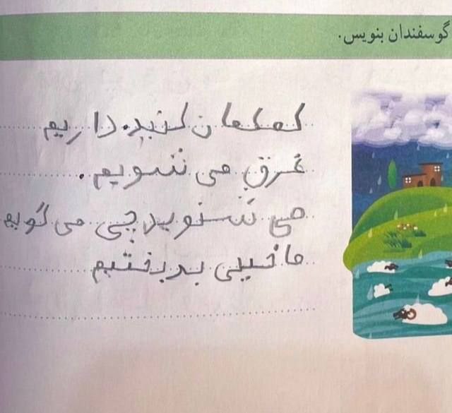 najvane's tweet image. 