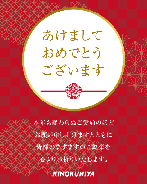 🌅新年明けましておめでとうございます。🎍🐴 本年も変わらぬご愛顧の