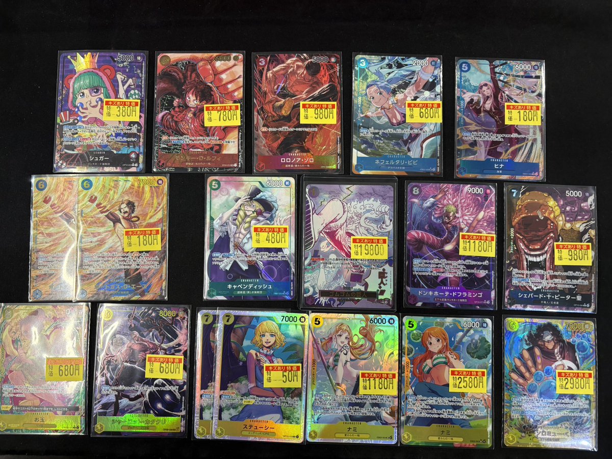 商品情報】＃ワンピースカードゲーム 傷アリ特価コーナーに画像の