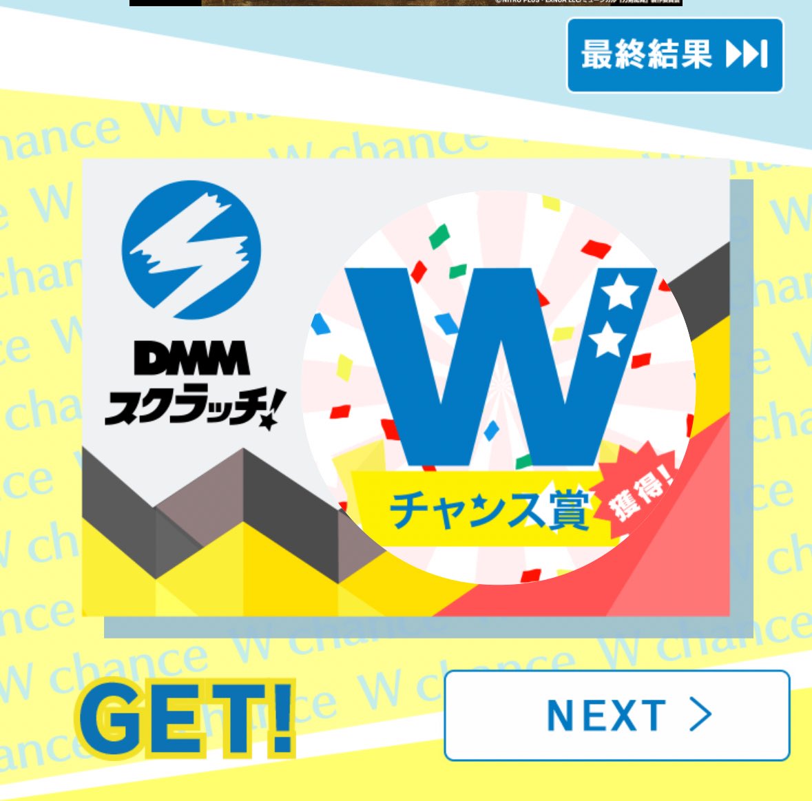譲渡】DMMスクラッチ 刀ミュ ミュージカル刀剣乱舞 坂龍飛騰 譲)南海 E