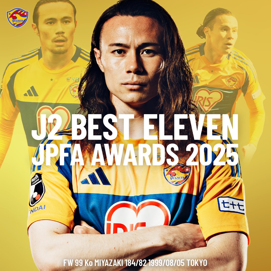 ベガルタ仙台【公式】 (@vega_official_) / Posts / X